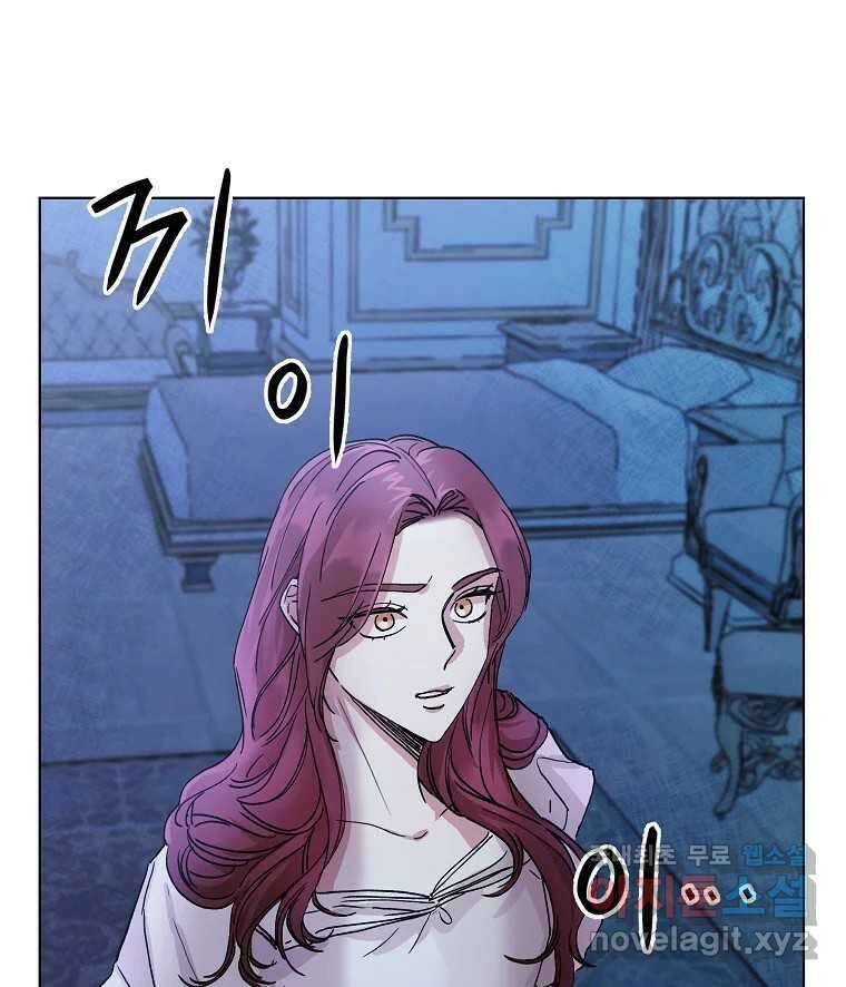 죽일 수 없다면 사랑하세요 22화 5