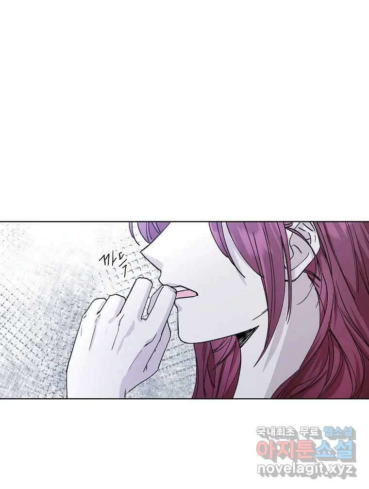 죽일 수 없다면 사랑하세요 22화 13