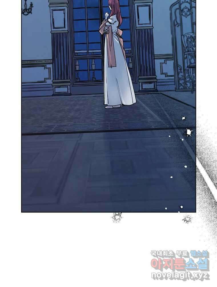 죽일 수 없다면 사랑하세요 22화 16