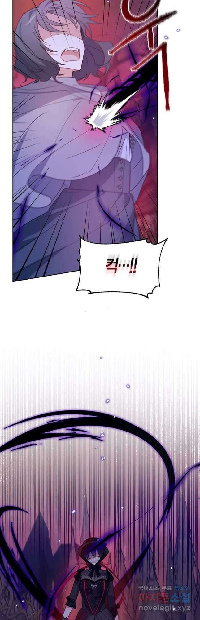 린델에선 무슨 일이 28화 2