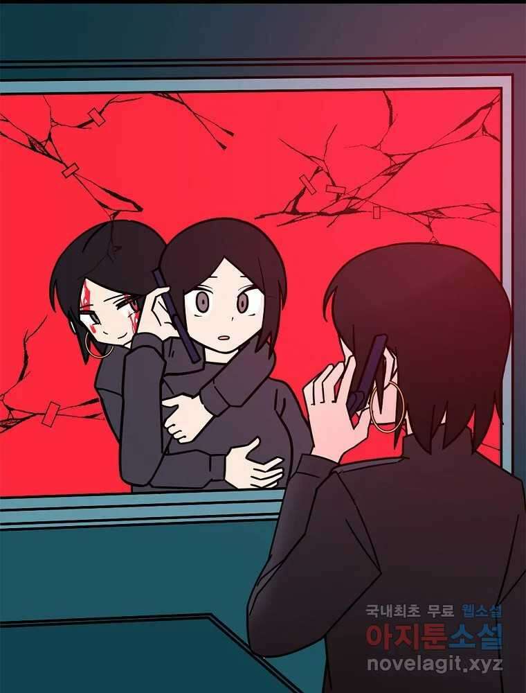 이별로 와요 37화 5