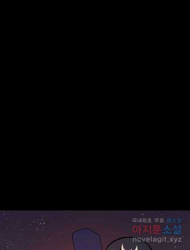 이별로 와요 37화 11