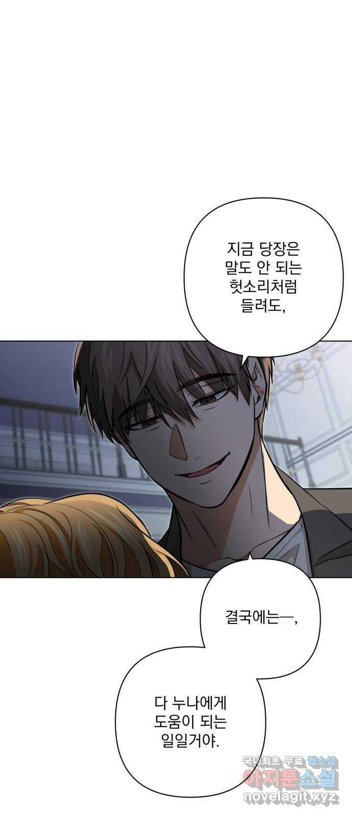 기억해줘(네이버) 17 다음 계획은? (1) 1