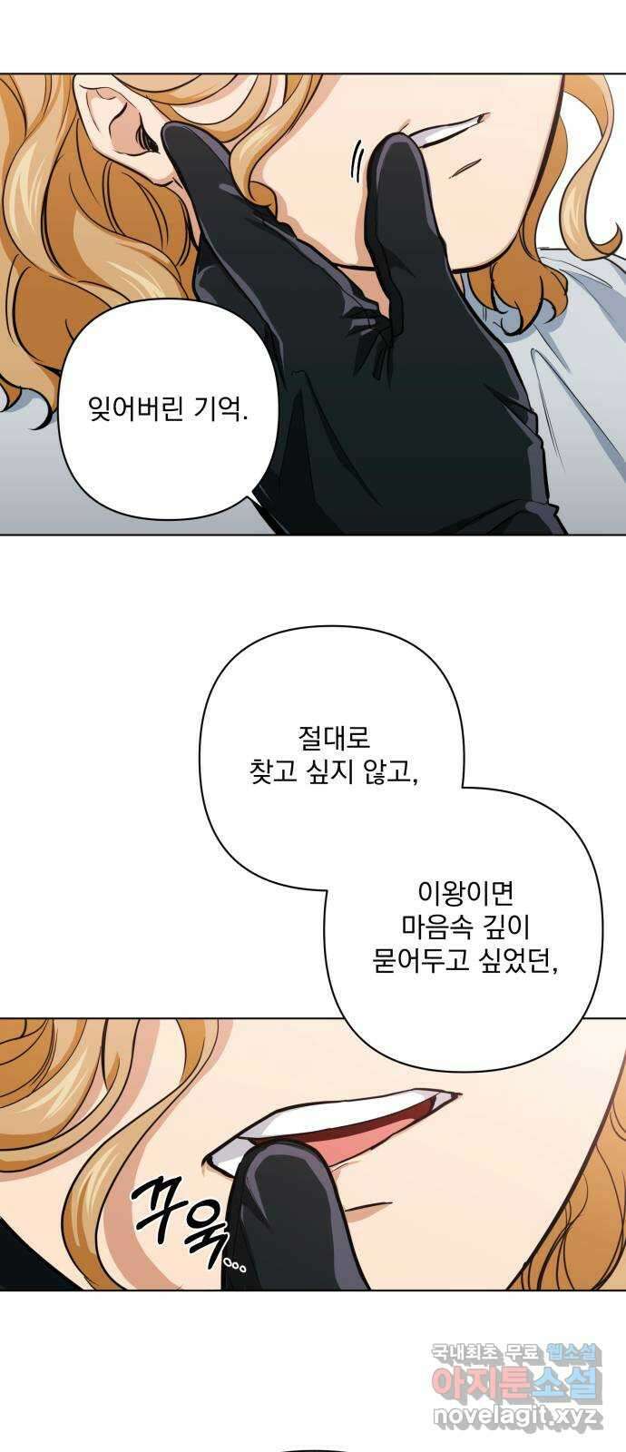 기억해줘(네이버) 17 다음 계획은? (1) 2