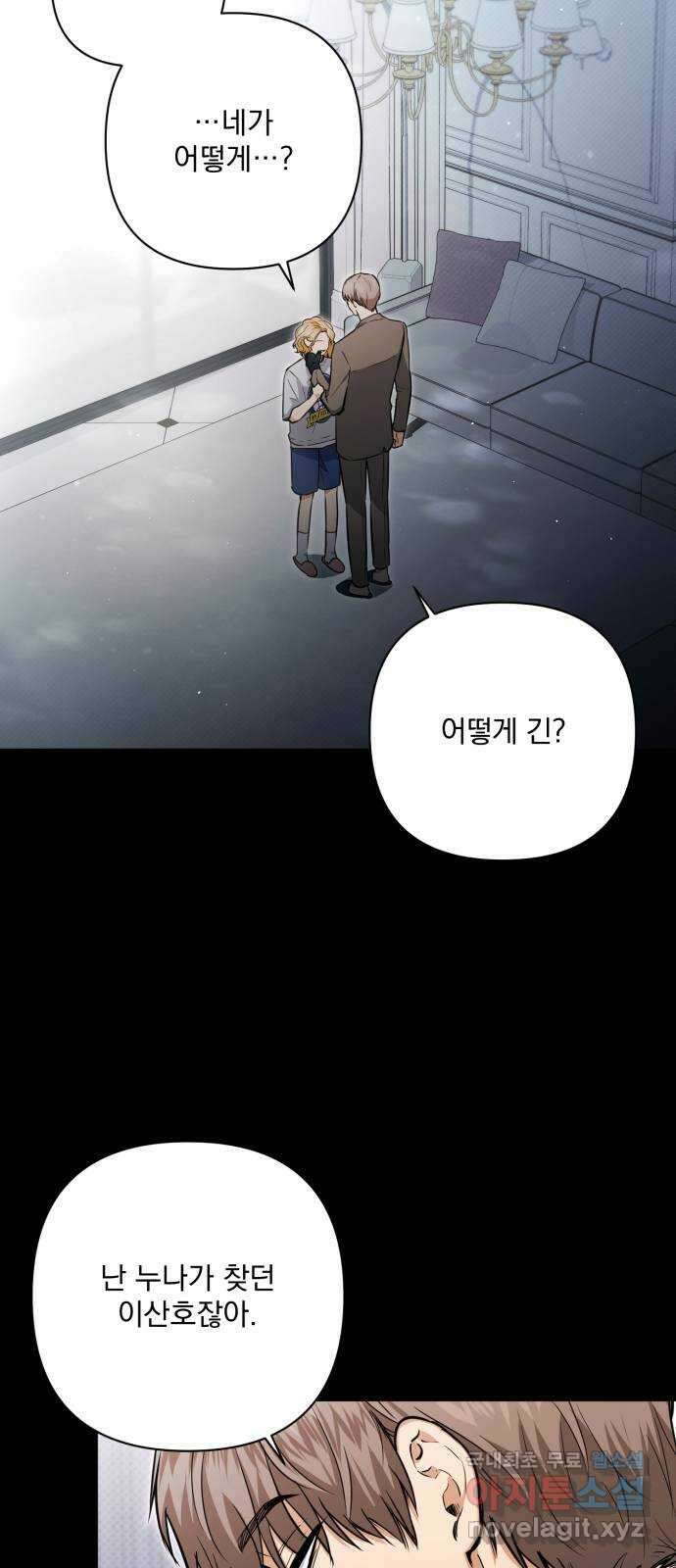 기억해줘(네이버) 17 다음 계획은? (1) 5