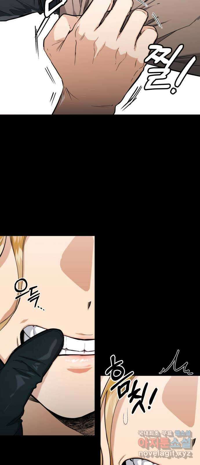 기억해줘(네이버) 17 다음 계획은? (1) 7