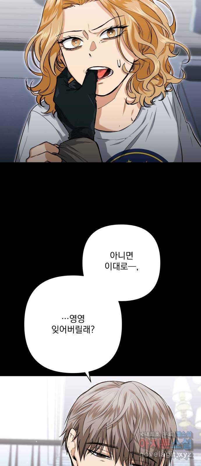 기억해줘(네이버) 17 다음 계획은? (1) 9