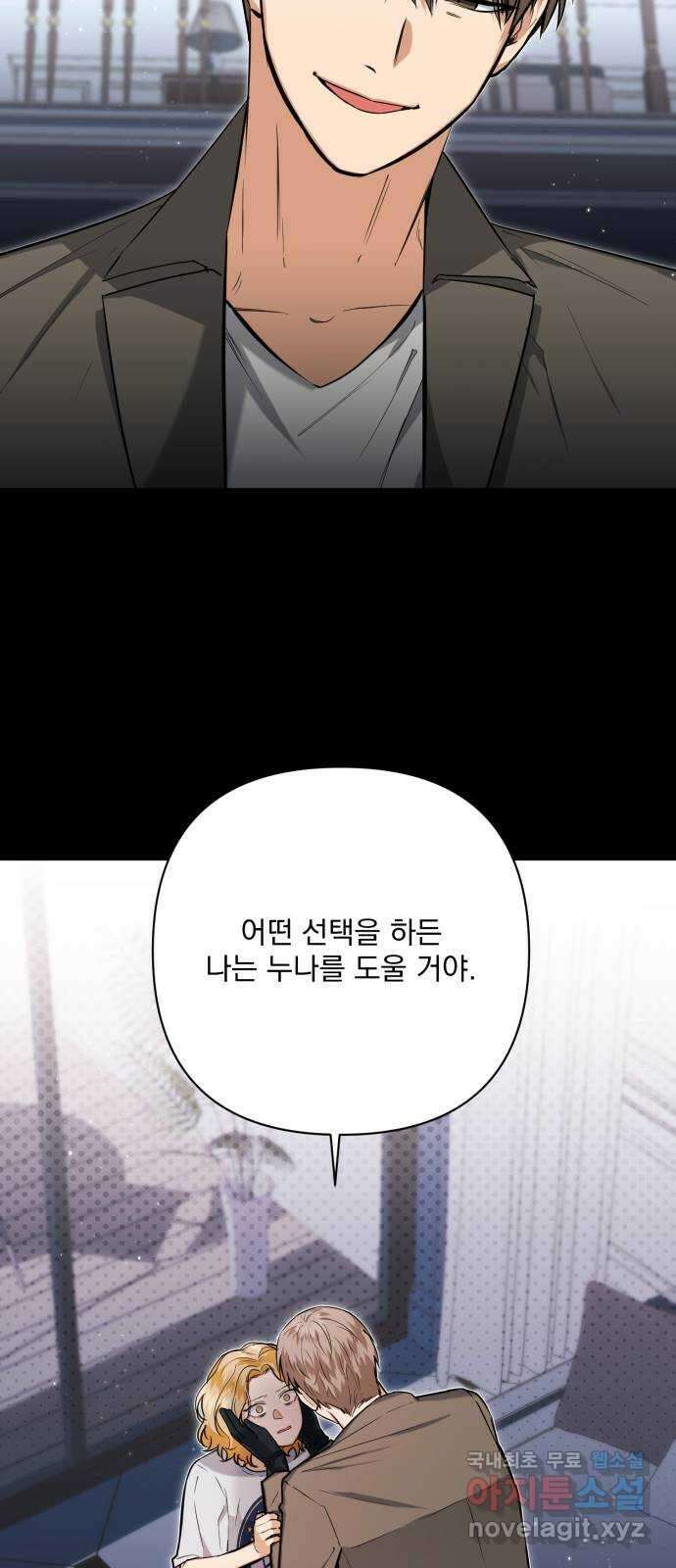 기억해줘(네이버) 17 다음 계획은? (1) 10