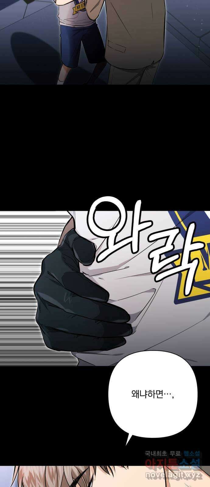 기억해줘(네이버) 17 다음 계획은? (1) 11