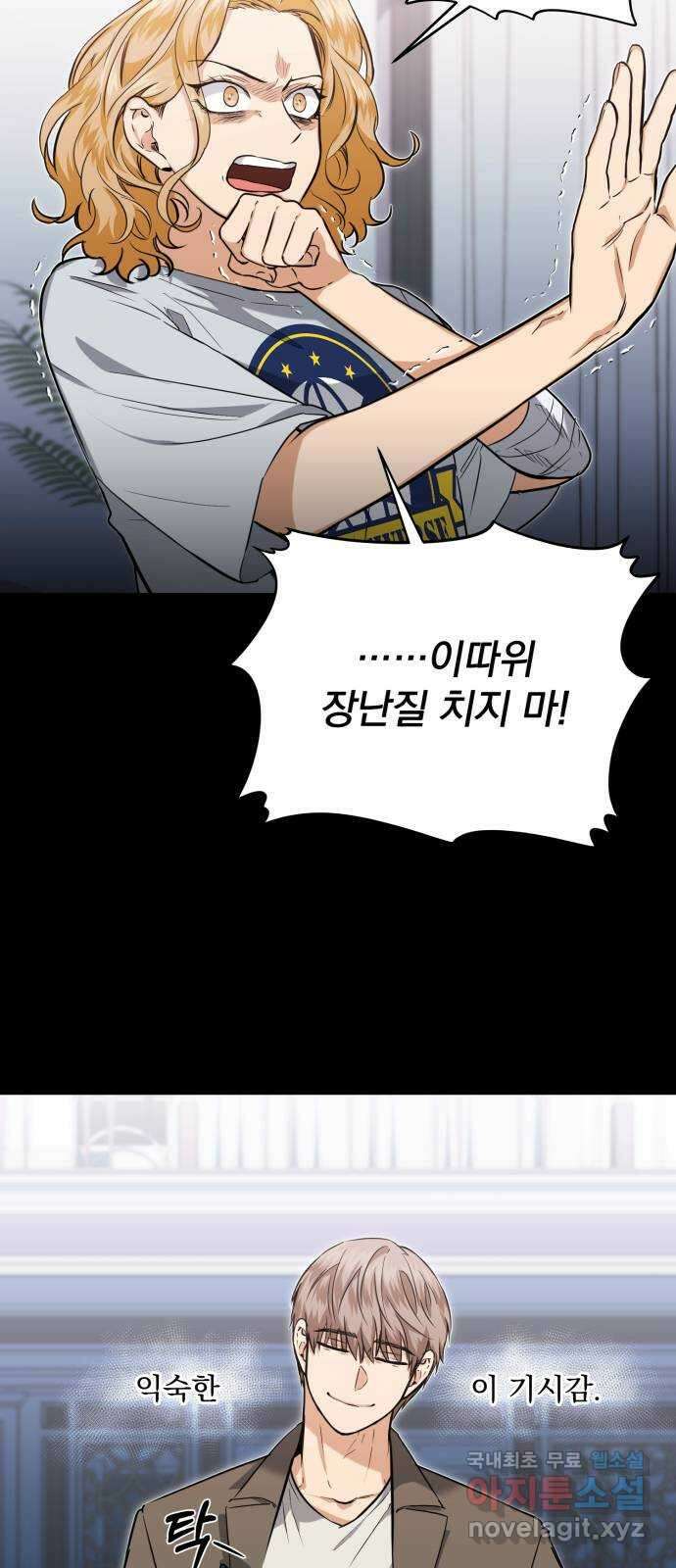 기억해줘(네이버) 17 다음 계획은? (1) 14