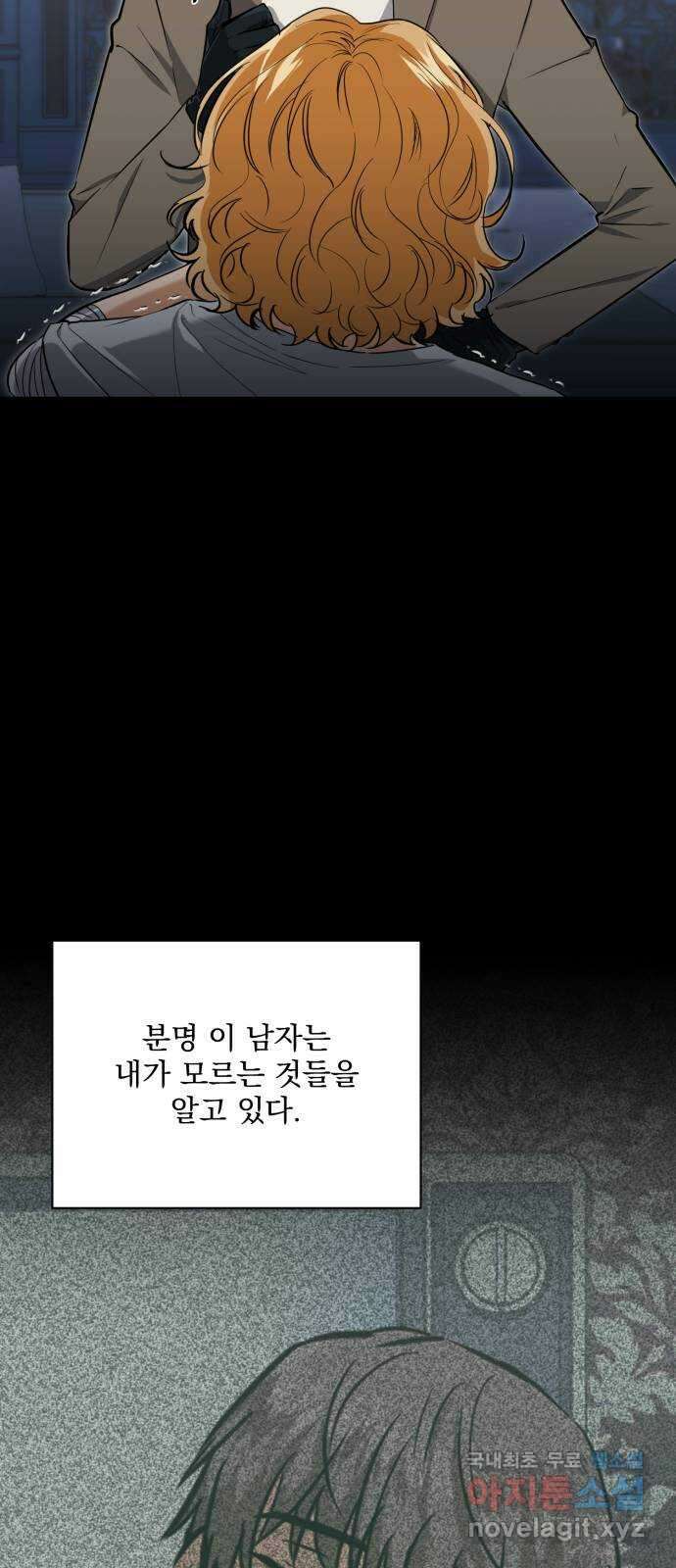기억해줘(네이버) 17 다음 계획은? (1) 15