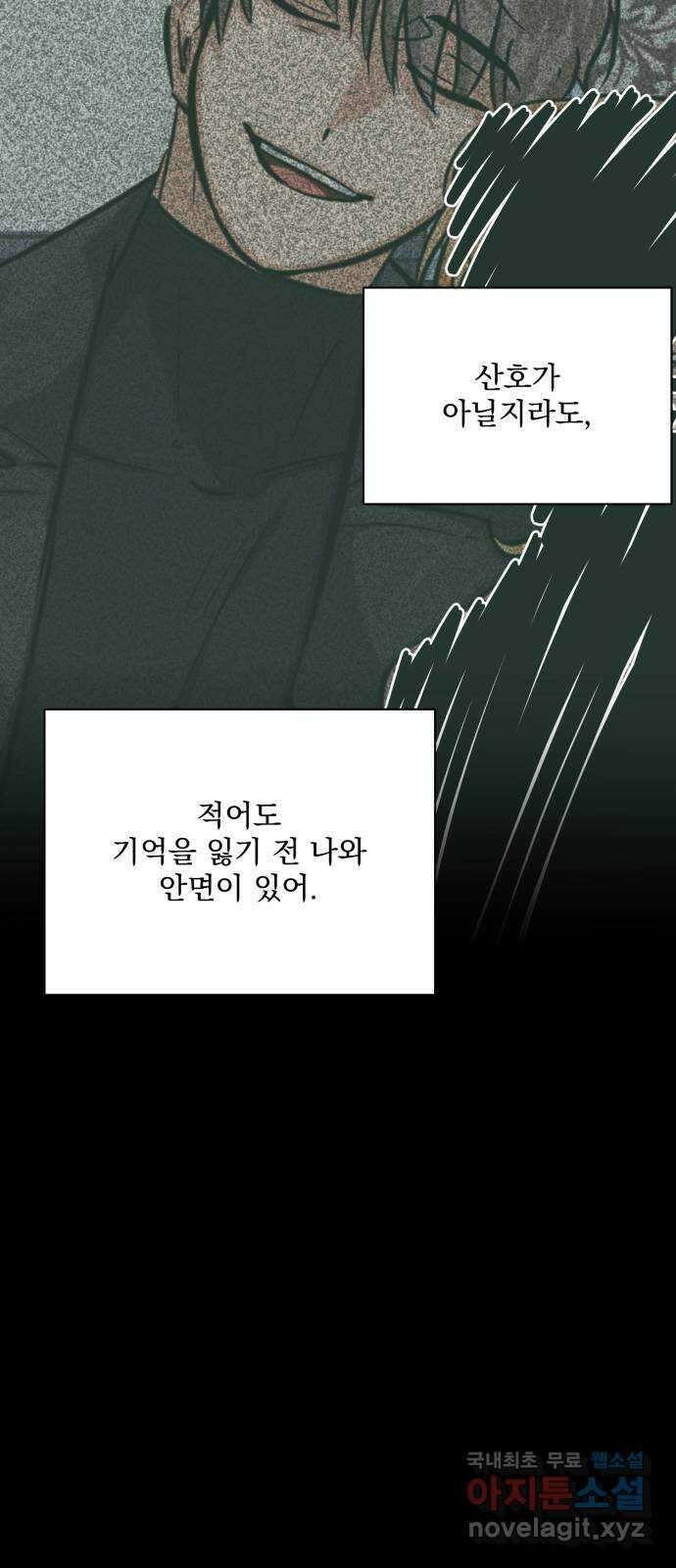 기억해줘(네이버) 17 다음 계획은? (1) 16