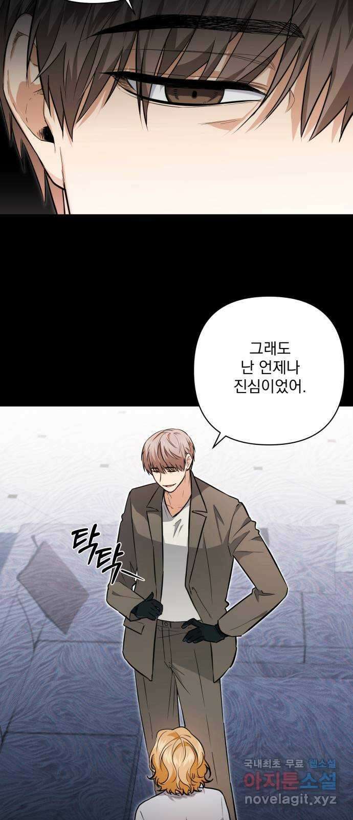 기억해줘(네이버) 17 다음 계획은? (1) 20