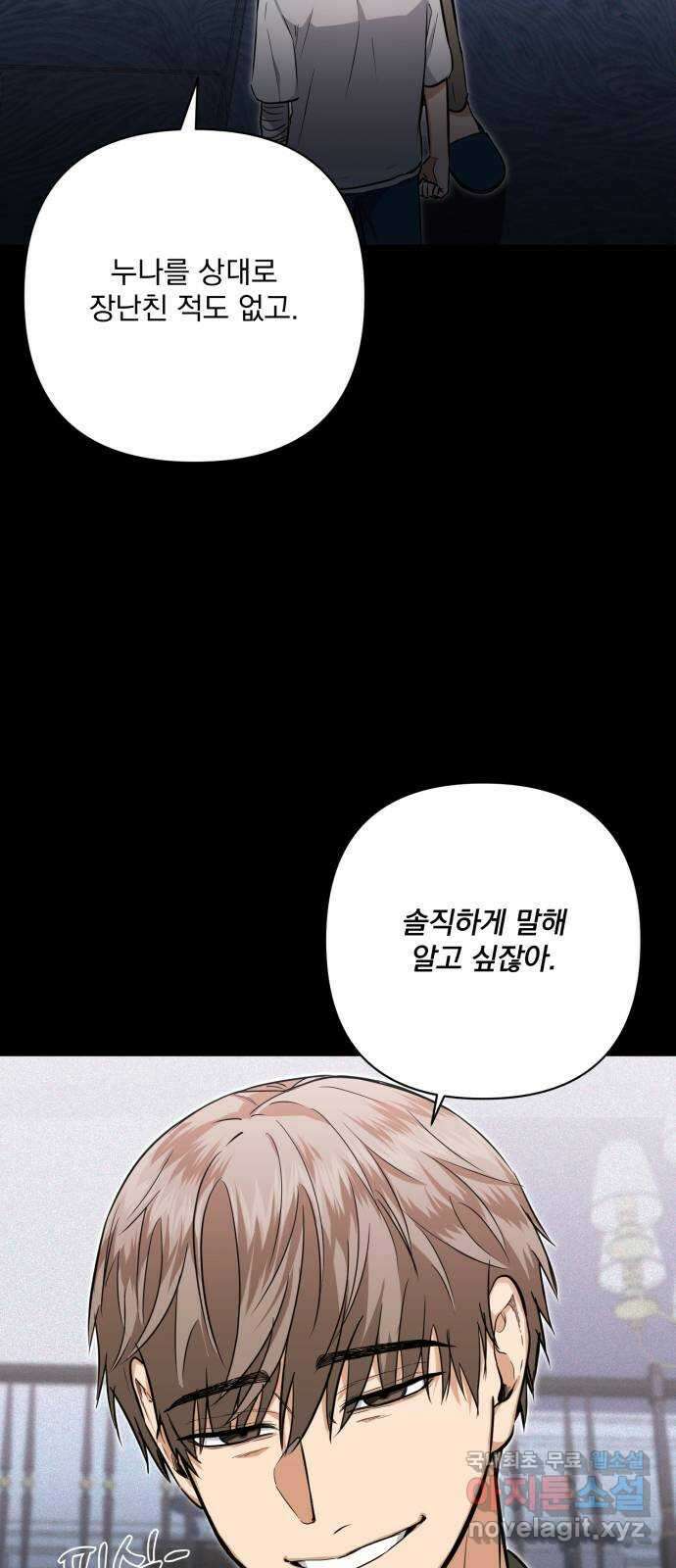 기억해줘(네이버) 17 다음 계획은? (1) 21