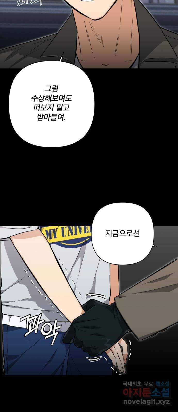 기억해줘(네이버) 17 다음 계획은? (1) 22