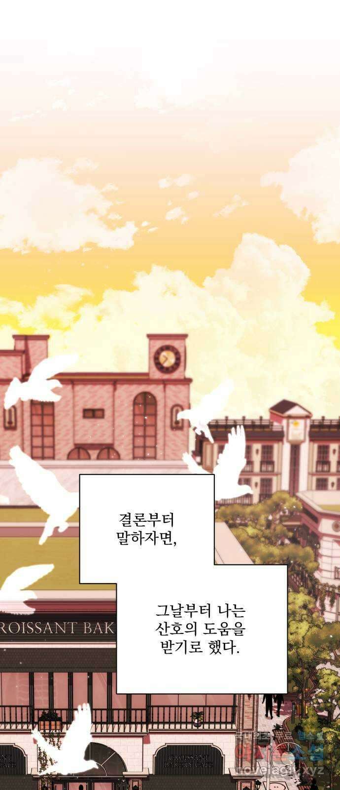 기억해줘(네이버) 17 다음 계획은? (1) 26
