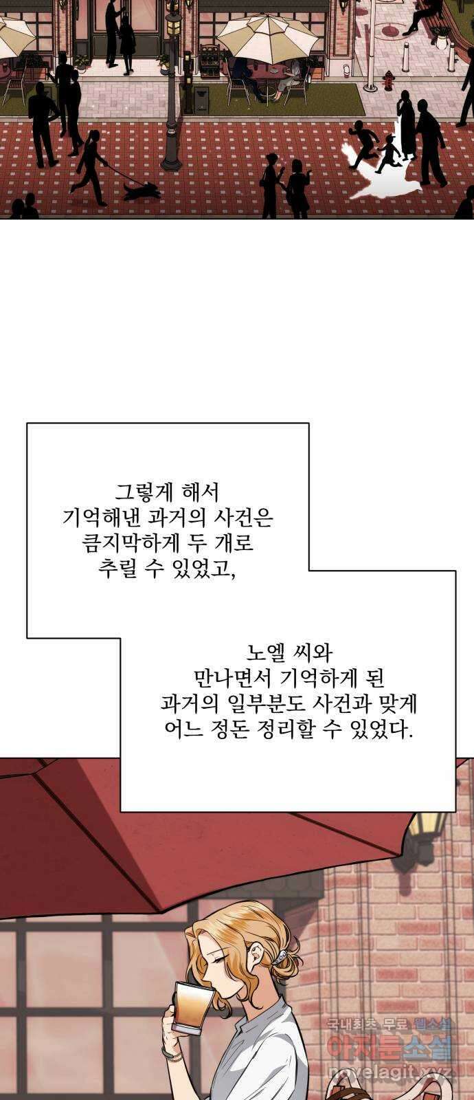 기억해줘(네이버) 17 다음 계획은? (1) 27