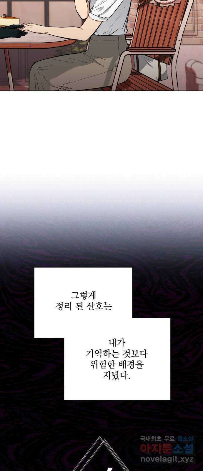 기억해줘(네이버) 17 다음 계획은? (1) 28