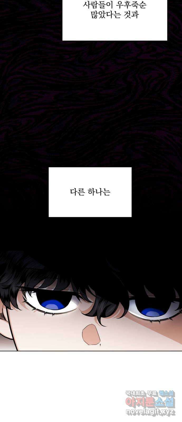 기억해줘(네이버) 17 다음 계획은? (1) 30