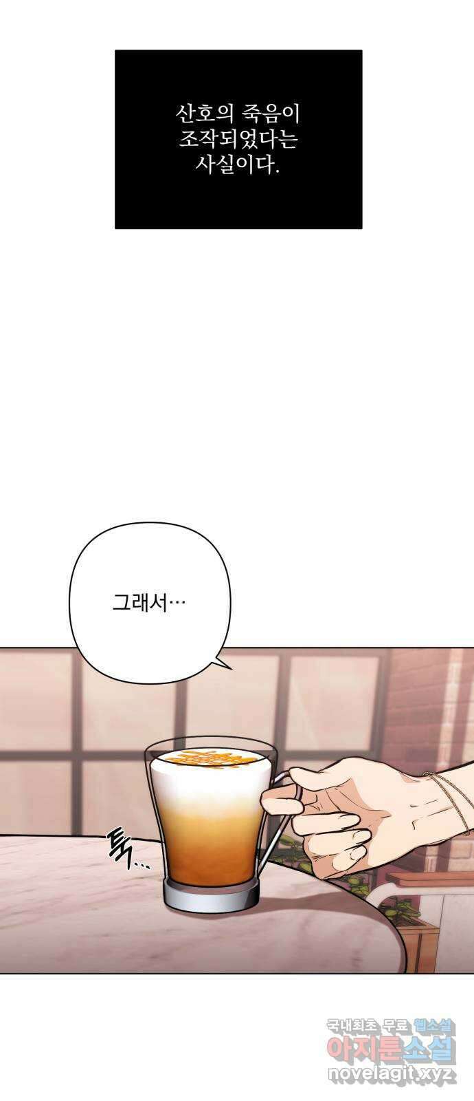 기억해줘(네이버) 17 다음 계획은? (1) 31