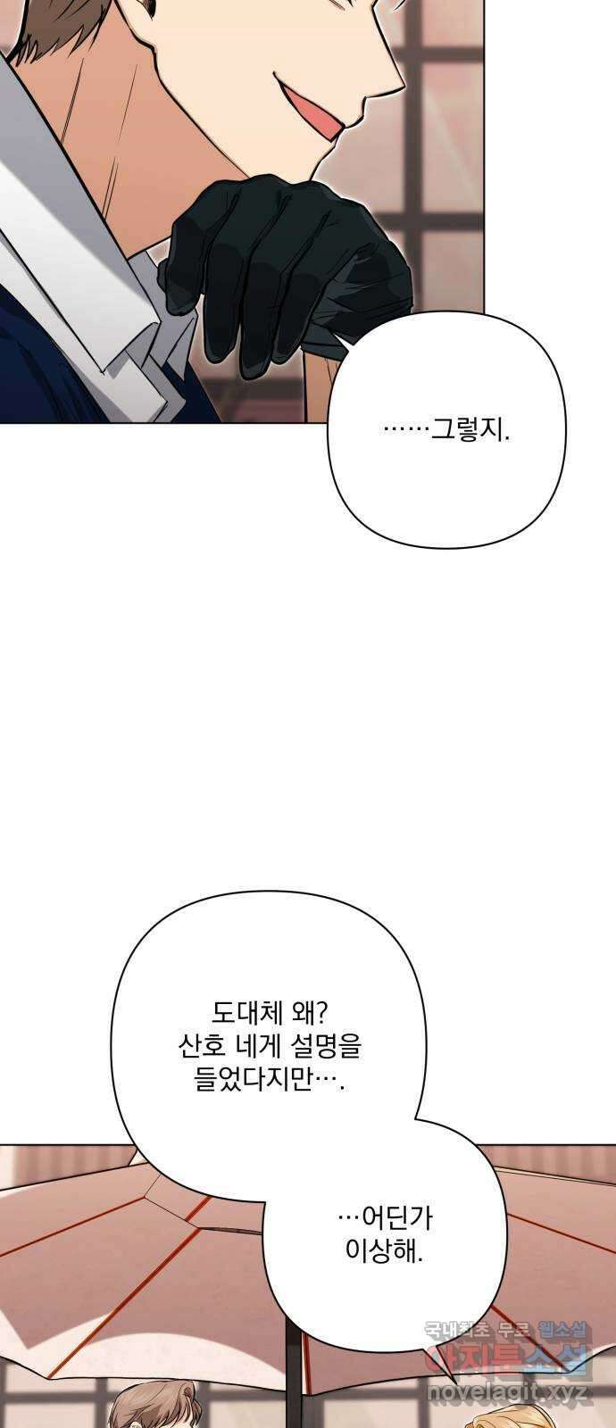 기억해줘(네이버) 17 다음 계획은? (1) 33