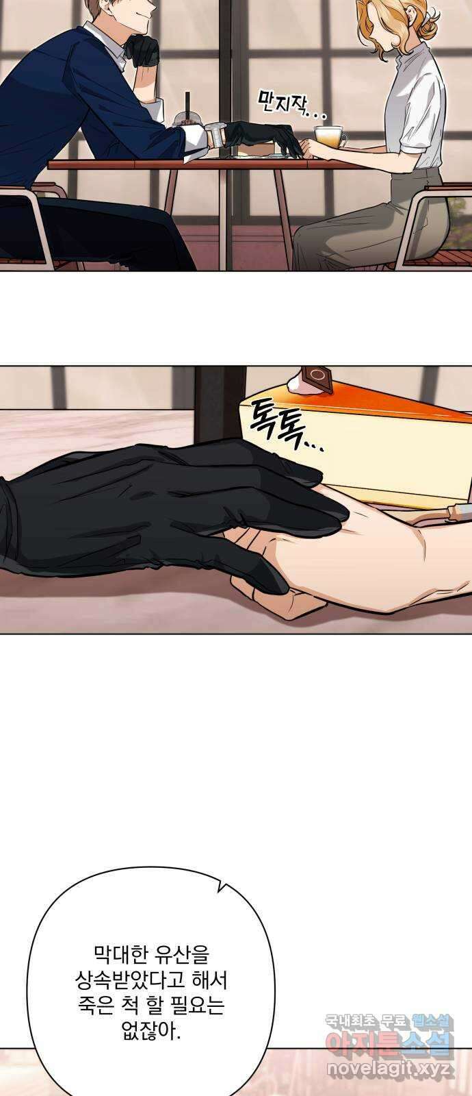 기억해줘(네이버) 17 다음 계획은? (1) 34