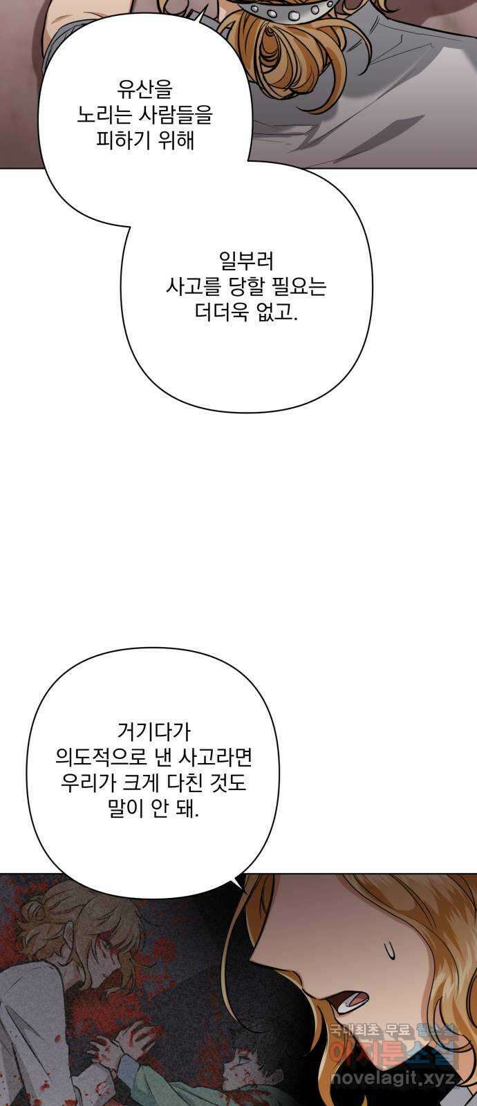 기억해줘(네이버) 17 다음 계획은? (1) 36