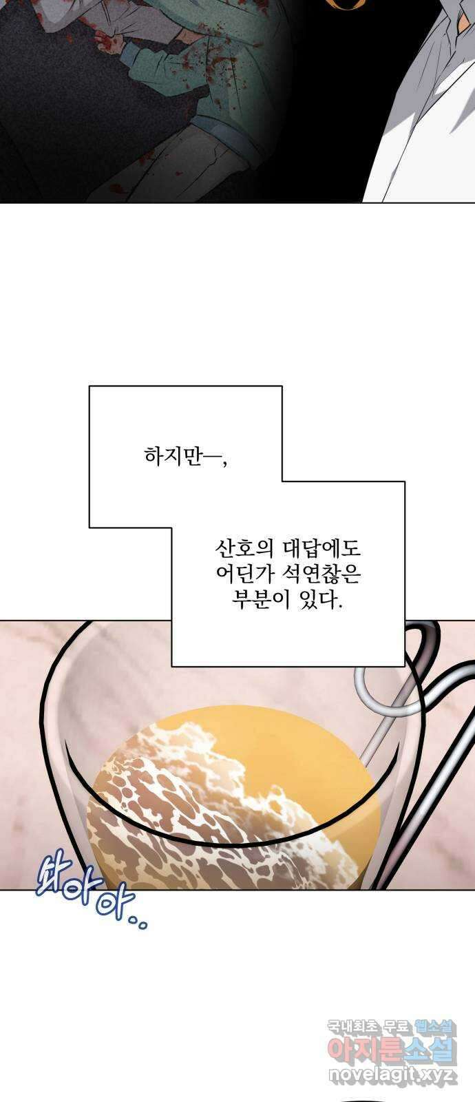 기억해줘(네이버) 17 다음 계획은? (1) 37