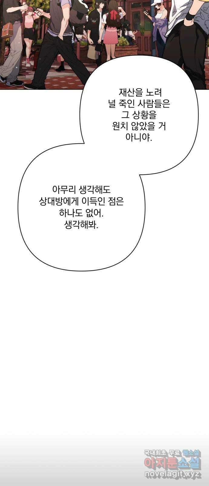 기억해줘(네이버) 17 다음 계획은? (1) 40