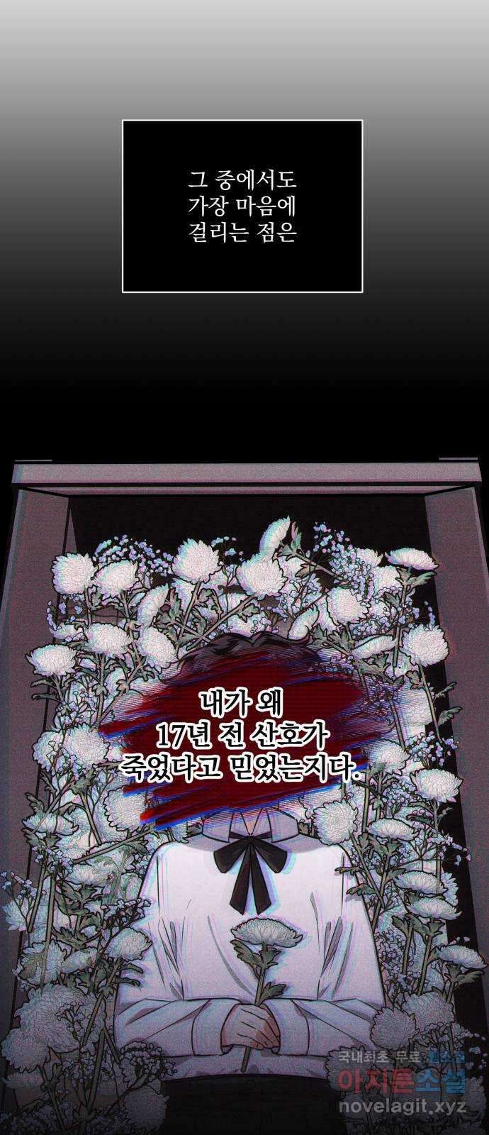 기억해줘(네이버) 17 다음 계획은? (1) 41