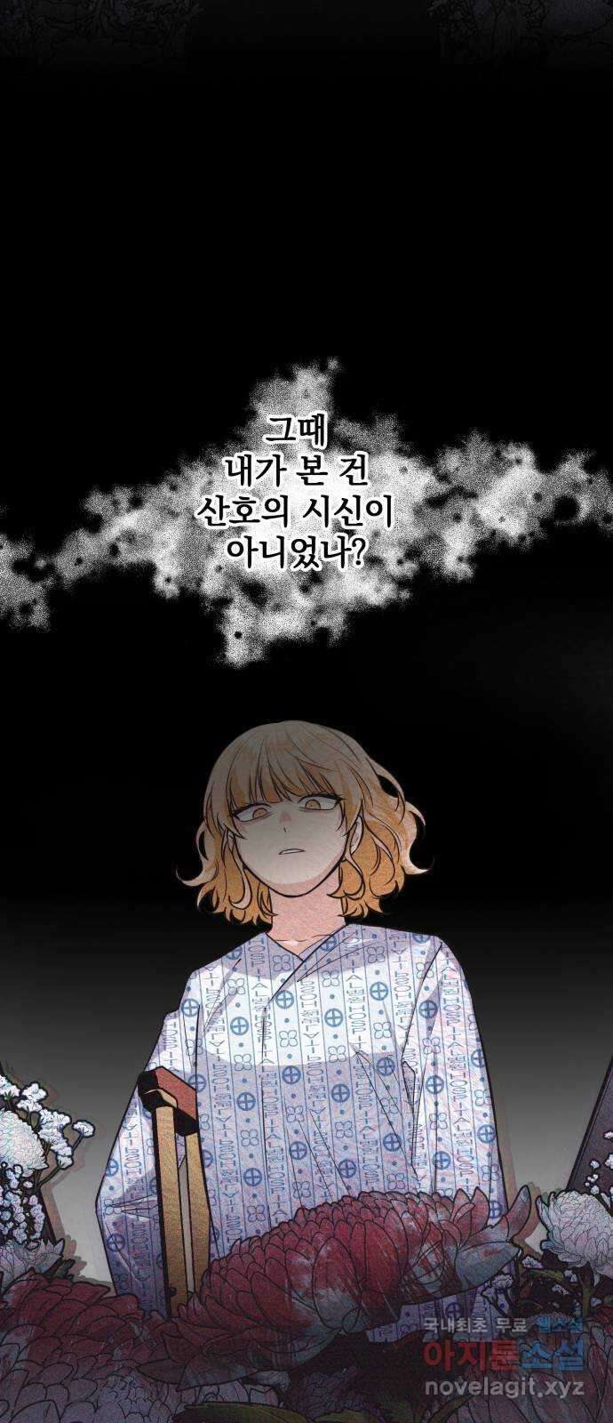기억해줘(네이버) 17 다음 계획은? (1) 42