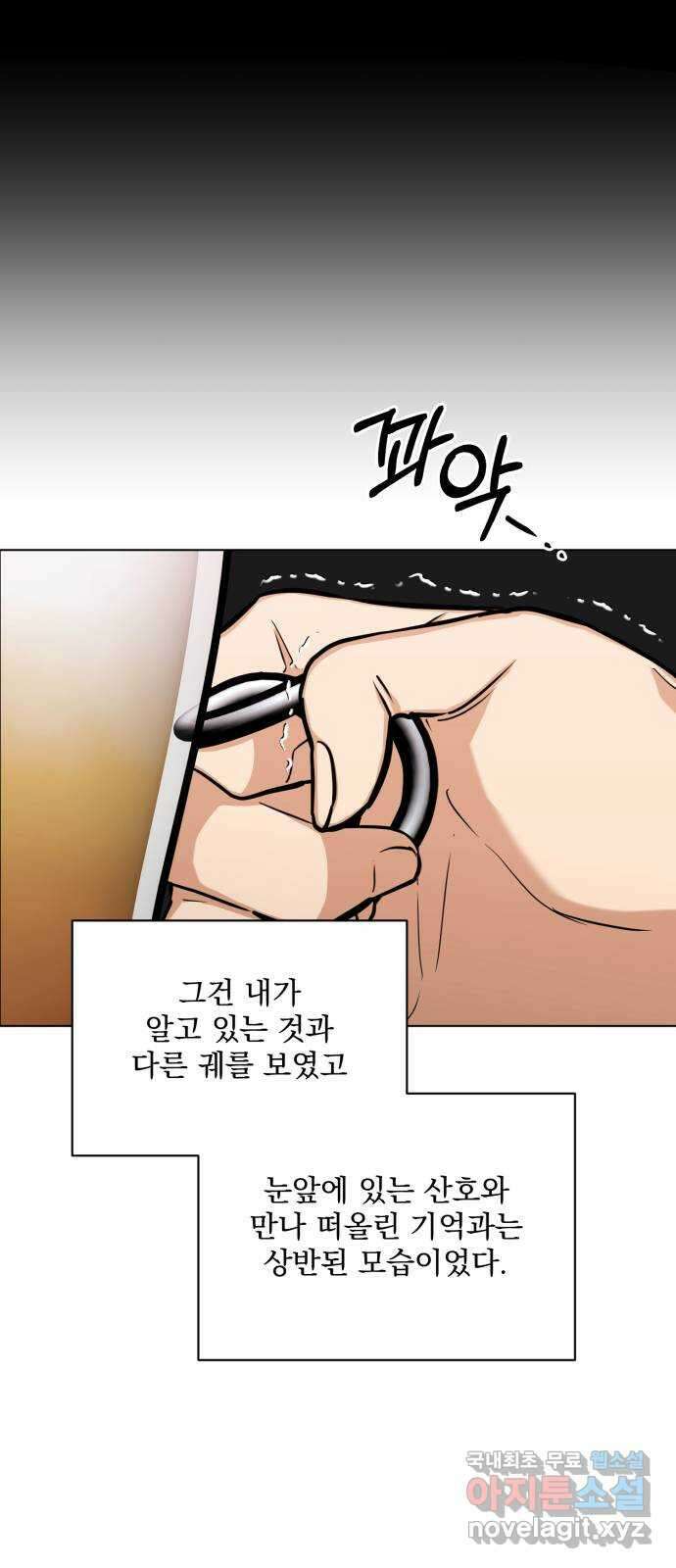 기억해줘(네이버) 17 다음 계획은? (1) 44