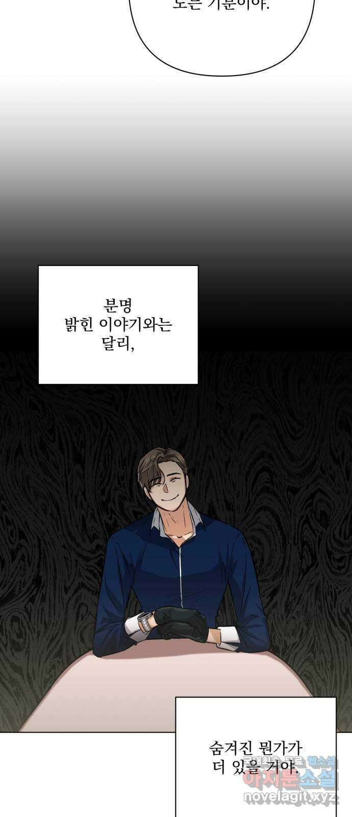 기억해줘(네이버) 17 다음 계획은? (1) 46