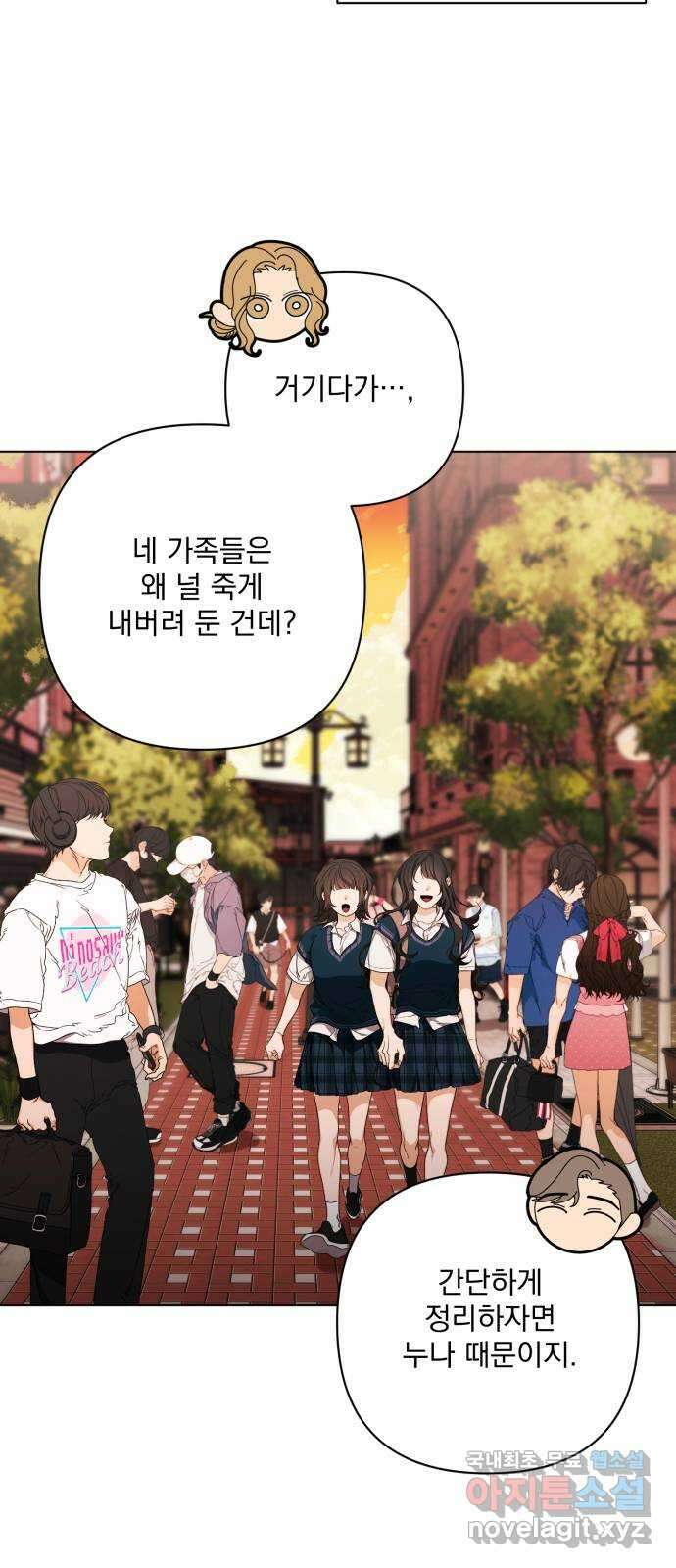 기억해줘(네이버) 17 다음 계획은? (1) 47