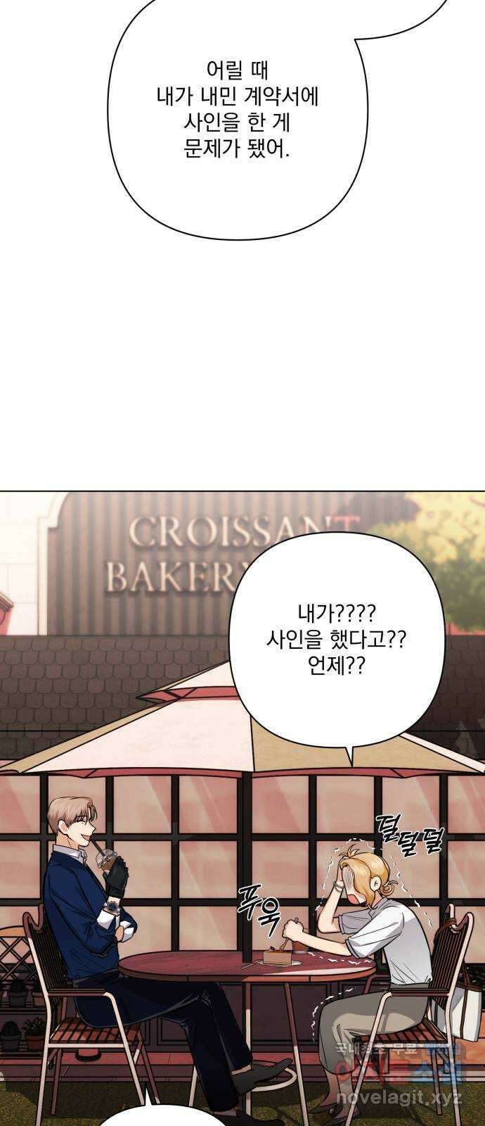 기억해줘(네이버) 17 다음 계획은? (1) 49