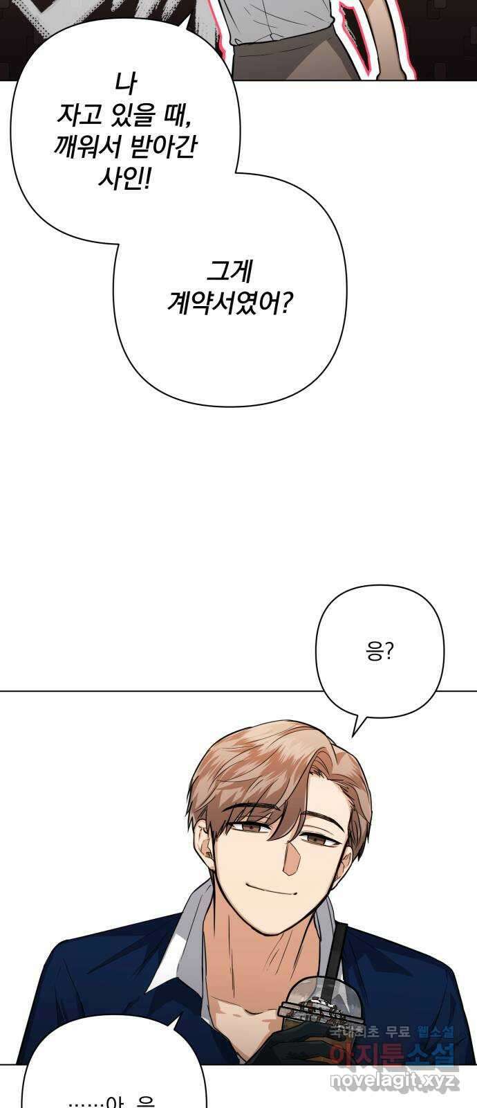 기억해줘(네이버) 17 다음 계획은? (1) 51