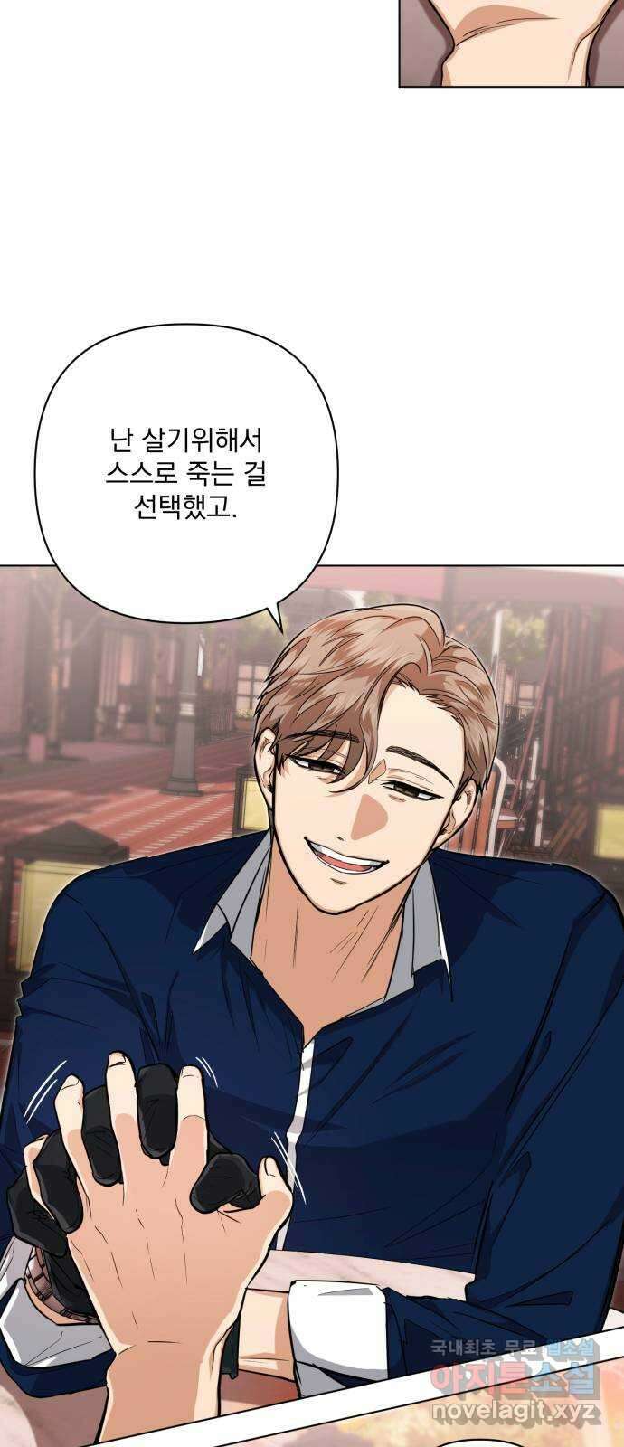 기억해줘(네이버) 17 다음 계획은? (1) 54