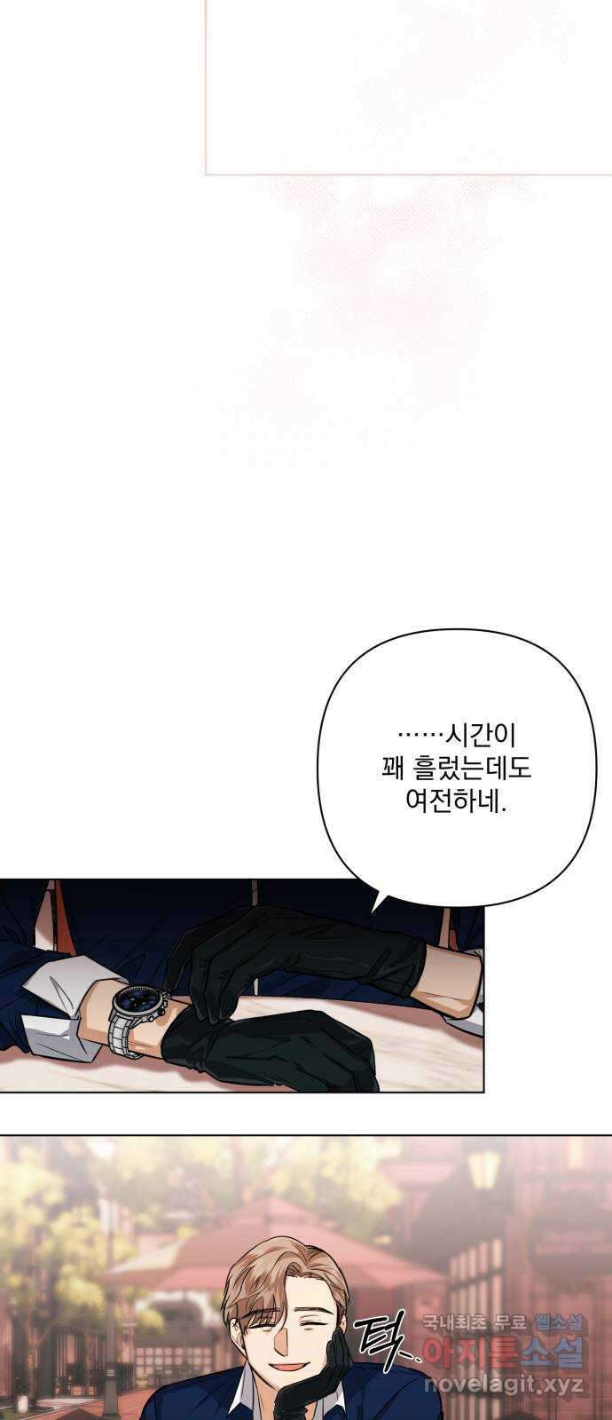 기억해줘(네이버) 17 다음 계획은? (1) 58