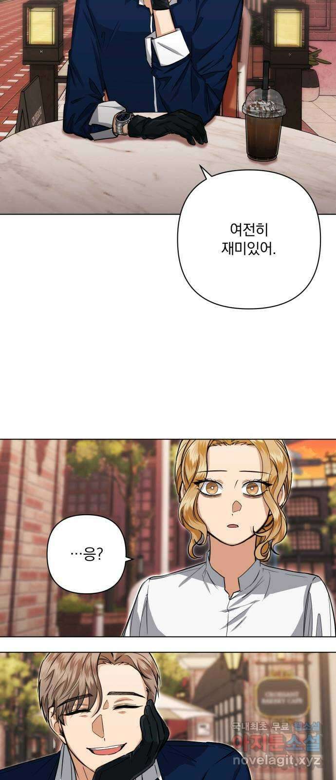 기억해줘(네이버) 17 다음 계획은? (1) 59