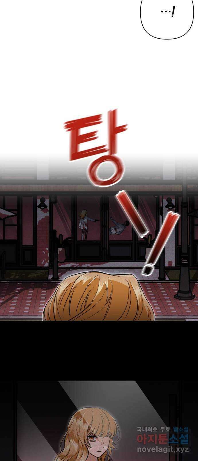 기억해줘(네이버) 17 다음 계획은? (1) 61