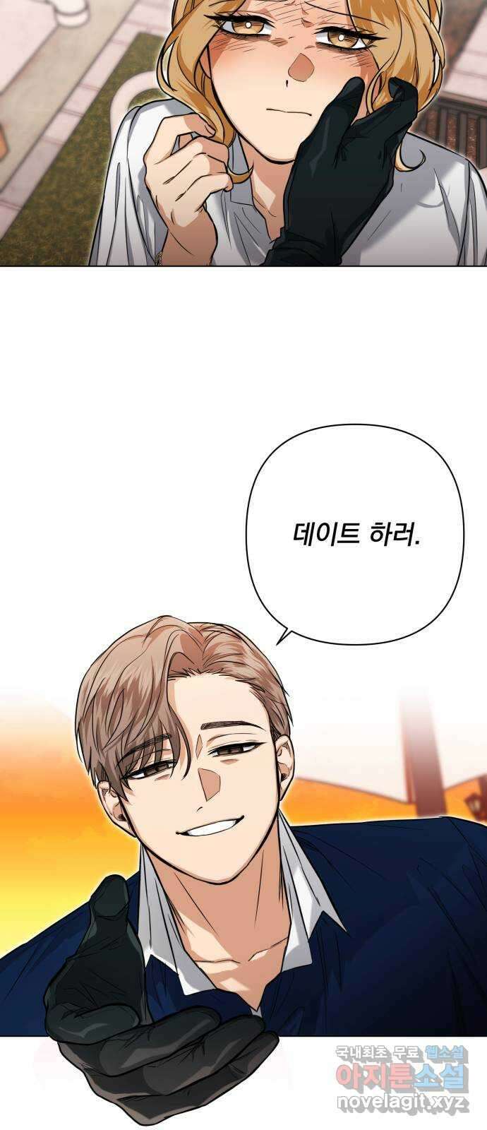 기억해줘(네이버) 17 다음 계획은? (1) 66