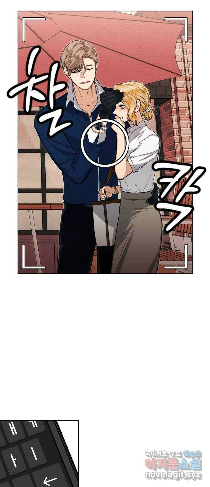 기억해줘(네이버) 17 다음 계획은? (1) 69