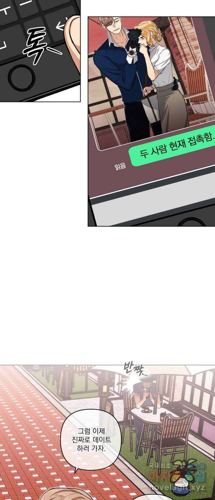 기억해줘(네이버) 17 다음 계획은? (1) 70