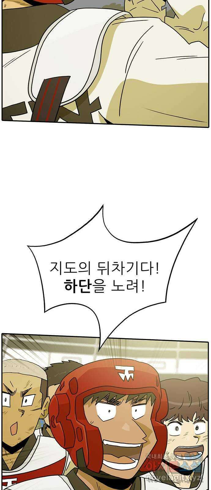 태권보이 ROUND.95 네 태권도를 해라 16
