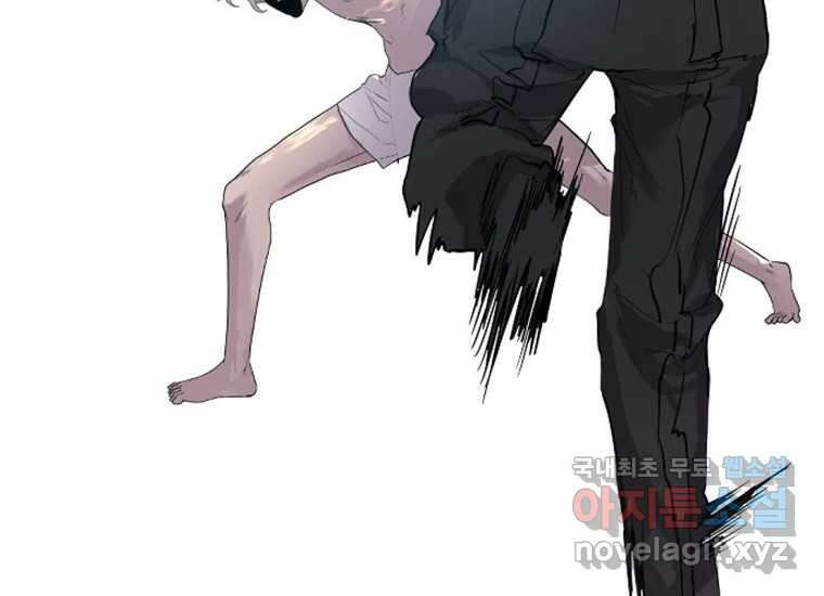 VR히어로 2화 - 대가 7