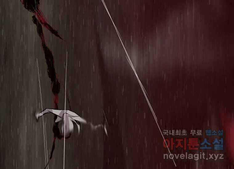 VR히어로 2화 - 대가 20