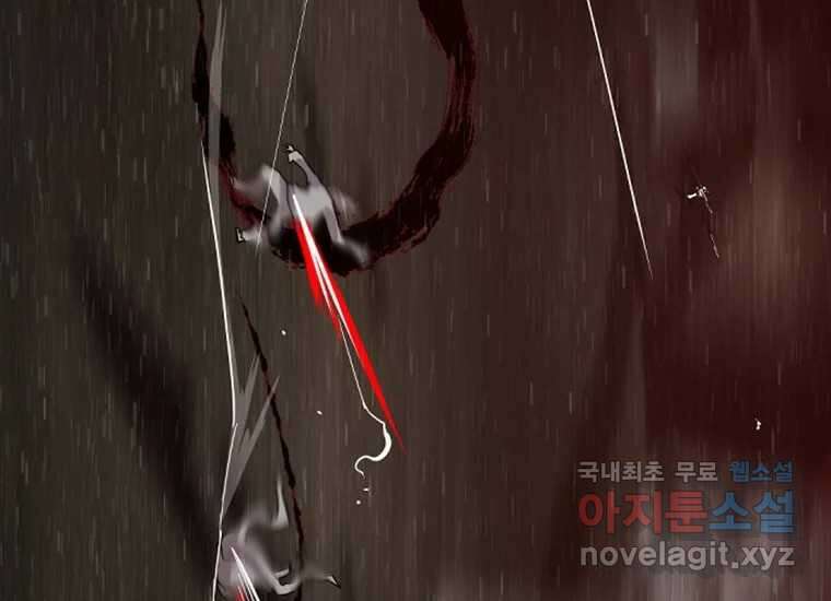 VR히어로 2화 - 대가 22
