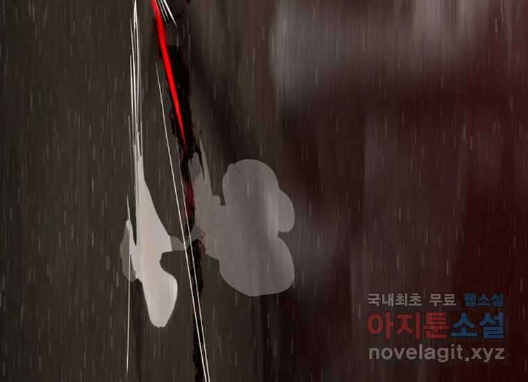 VR히어로 2화 - 대가 23