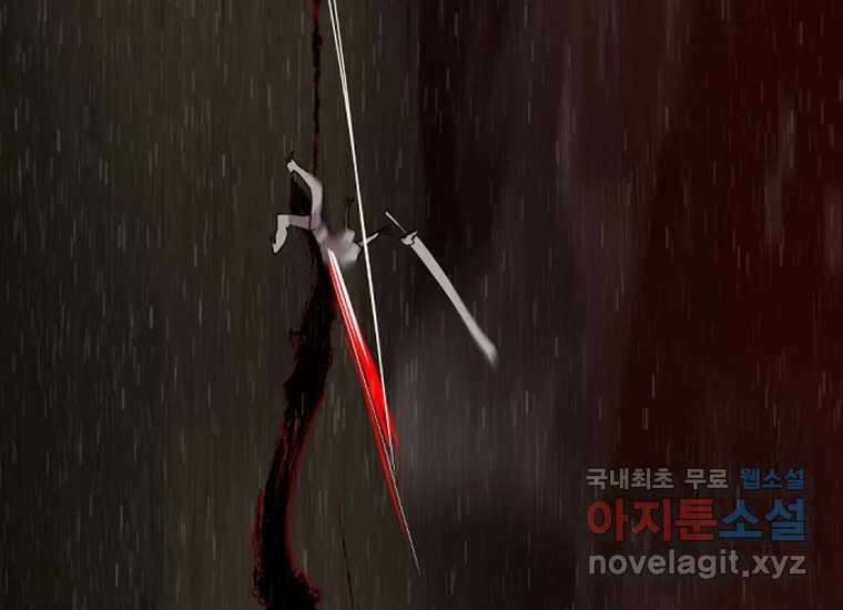 VR히어로 2화 - 대가 24