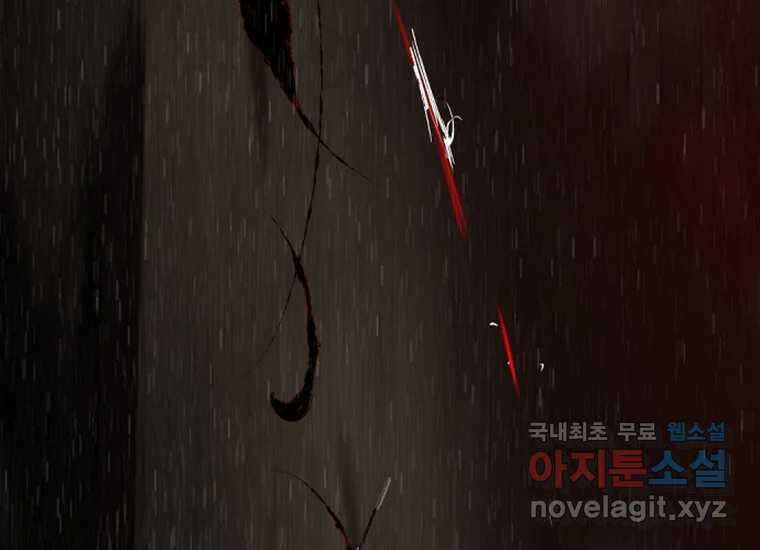 VR히어로 2화 - 대가 25